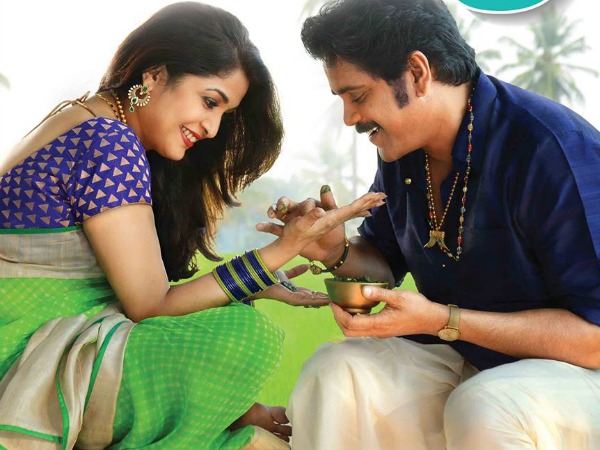 Nag's Soggade Chinni Nayana 50 Days Trailer Nag's Soggade Chinni Nayana 50 Days Trailer