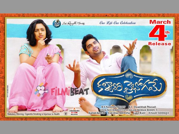 సంగీతం