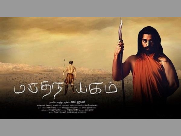 18 ఏళ్ళ క్రితం ...