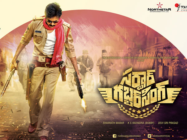 ట్రైనింగ్