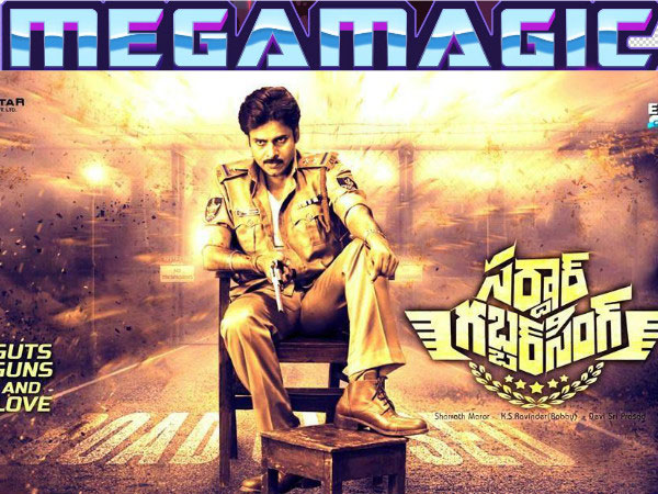 ఒప్పుకోలేదు