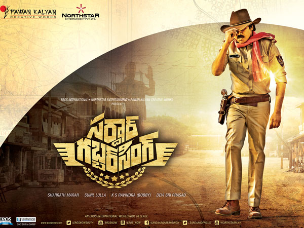 గిప్ట్స్ లు