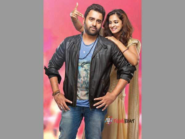 కష్టపడి వెనక్కి