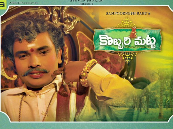 Sampoornesh fainted at Shooting Spot Sampoornesh fainted at Shooting Spot