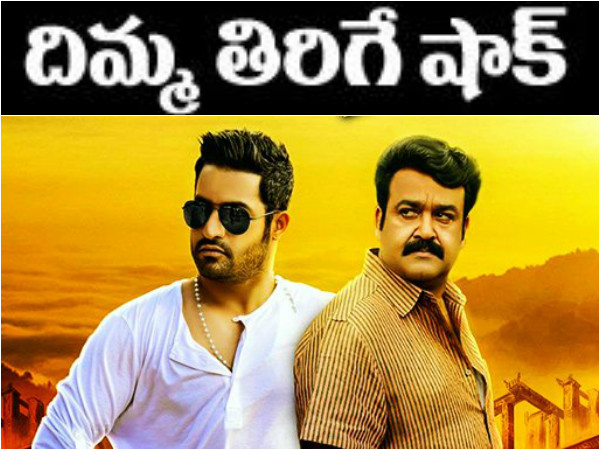 Mohanlal Remuneration for NTR’s Janatha Garage Mohanlal Remuneration for NTR’s Janatha Garage