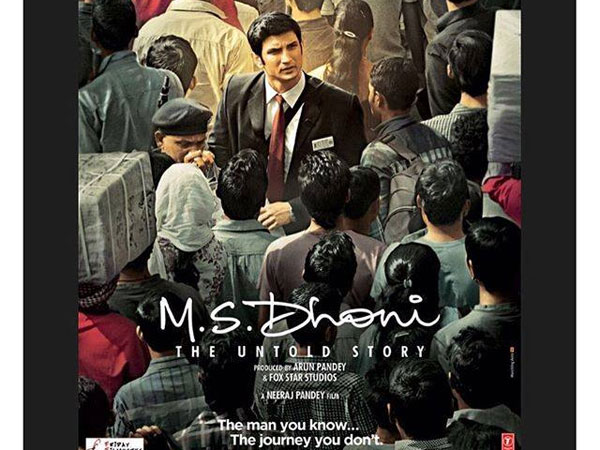 M.S.Dhoni The Untold Story Official Teaser M.S.Dhoni The Untold Story Official Teaser