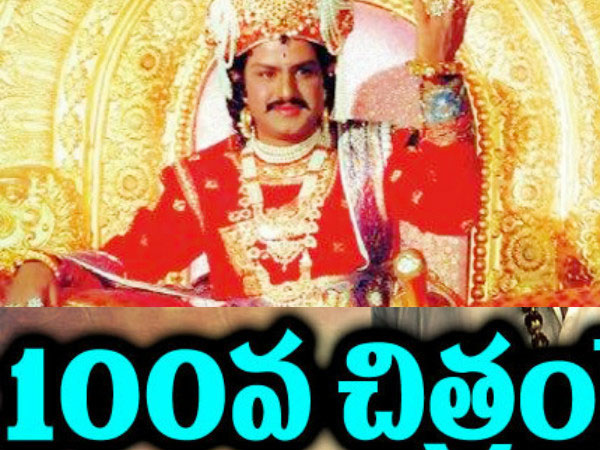 Balakrishna 100th Film on Amaravati king Balakrishna 100th Film on Amaravati king