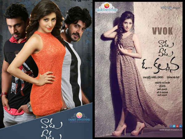 Cheating case against Tollywood Producer Cheating case against Tollywood Producer