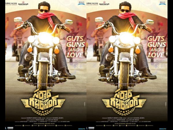 బిజినెస్ విషయానికి వస్తే...