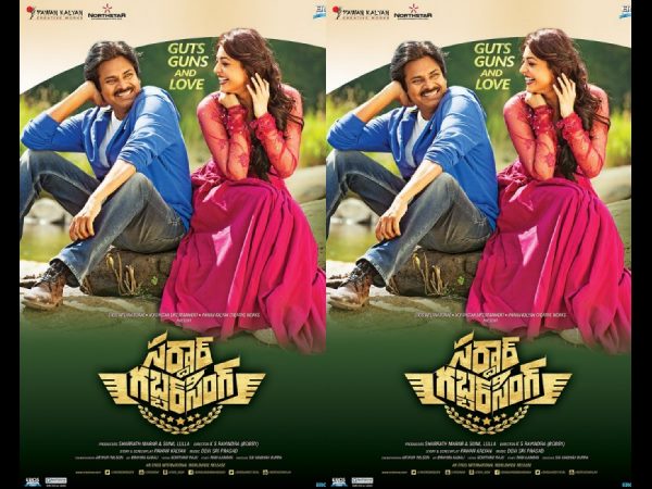 నార్త్ ,సౌత్ తేడా లేదు