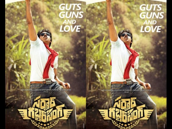భారీ ఎత్తున