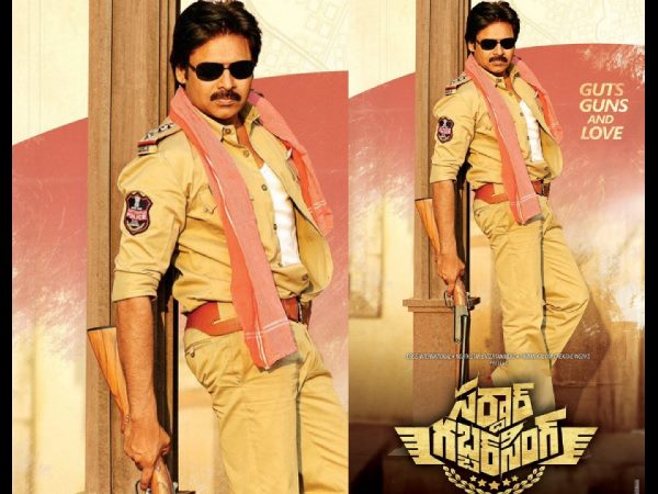 సెట్ కోసం