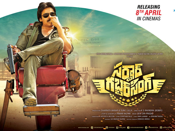 ఐటం సాంగ్