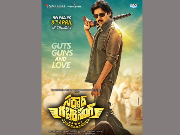 ఎవరెవరు..