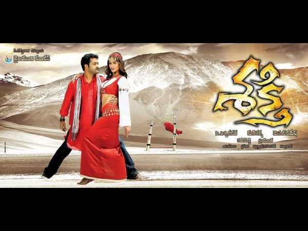 శక్తి