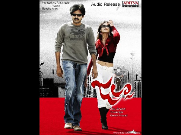 జల్సా