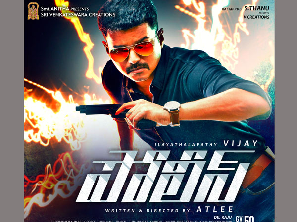 Vijay's fans cool drinks Abhishekam Vijay's fans cool drinks Abhishekam