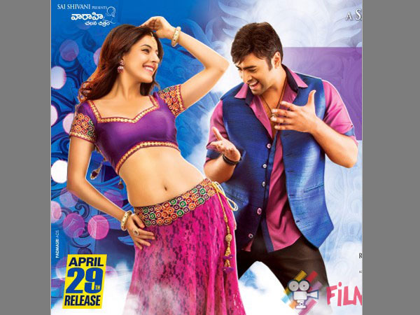 Nara Rohit's Raja Cheyyi Vesthe review Nara Rohit's Raja Cheyyi Vesthe review