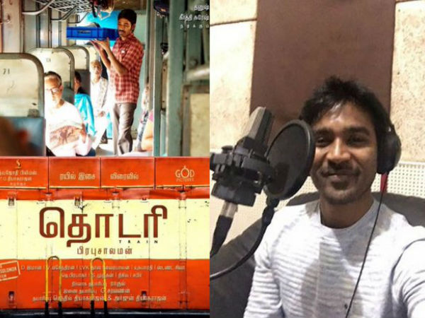 Dhanush,Sureshkirthi,thodari Dhanush,Sureshkirthi,thodari