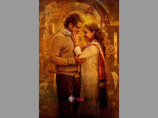 ఆత్రేయగా అద్బుతం