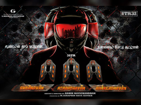 Simbu Next Movie Name AAA Simbu Next Movie Name AAA