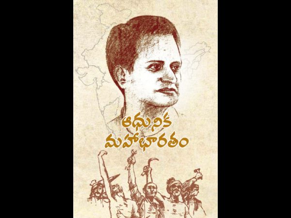Pawan helps to reprint a rare book Pawan helps to reprint a rare book