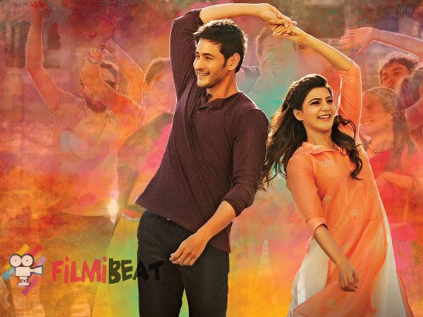 Brahmotsavam Huge Pre-Release Business 76 Crores Brahmotsavam Huge Pre-Release Business 76 Crores