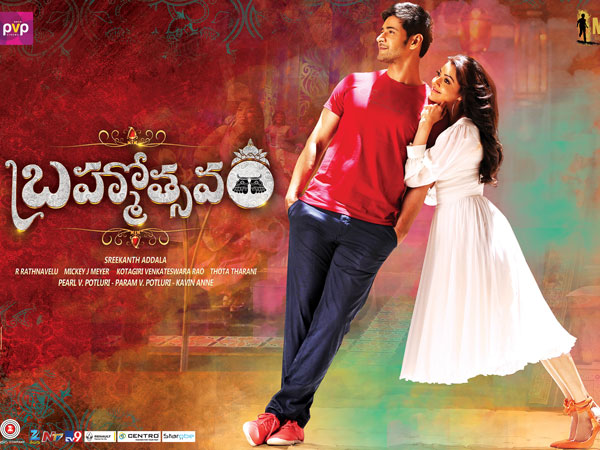 Brahmostavam tickets refunds in USA Brahmostavam tickets refunds in USA