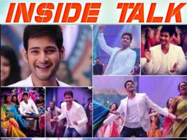 Mahesh Babu Bramotsavam Movie Inside Talk Story Mahesh Babu Bramotsavam Movie Inside Talk Story