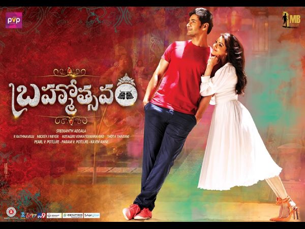 Mani Sharma Out From Brahmotsavam Movie Mani Sharma Out From Brahmotsavam Movie