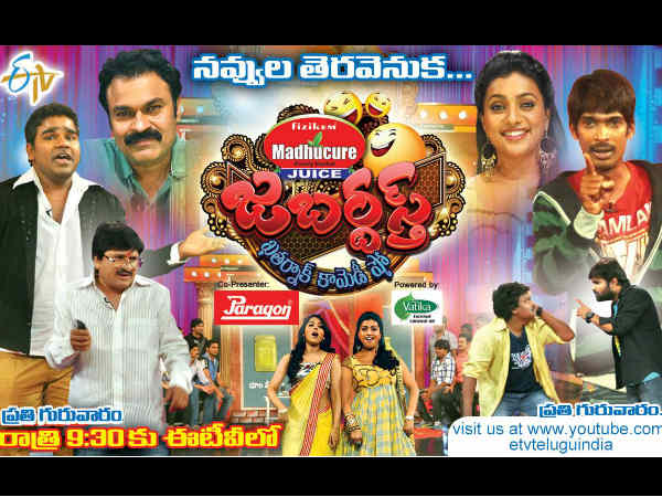 Jabardasth Comedy Show Faces Court Case Again Jabardasth Comedy Show Faces Court Case Again