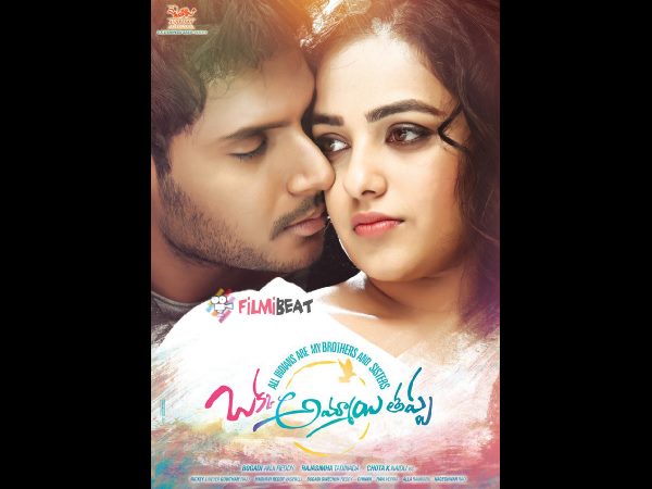 Okka Ammayi Thappa Story strikes in Traffic Jam Okka Ammayi Thappa Story strikes in Traffic Jam