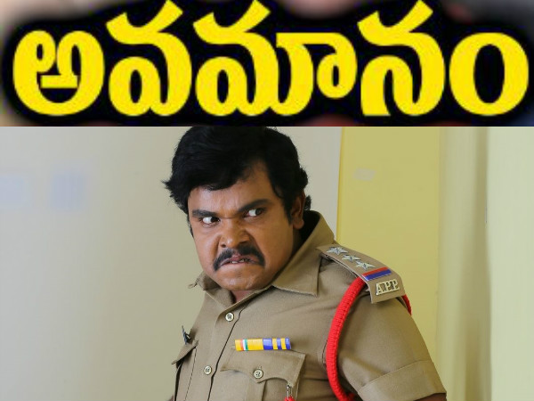 sampoornesh babu insulted by nata sampoornesh babu insulted by nata