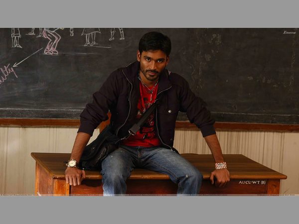 ధనుష్