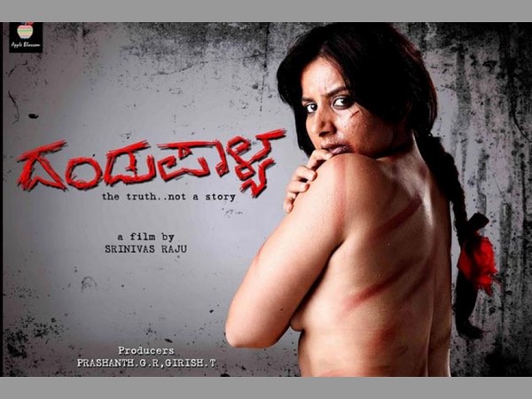 దారుణం గా ఉంది