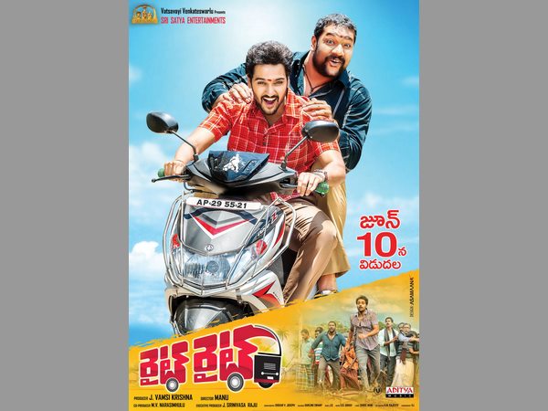 నేటివిటీ మిస్సింగ్