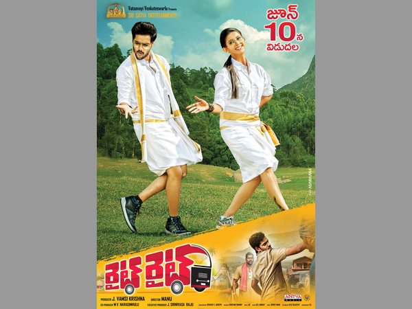 ఇలా సాగితే...