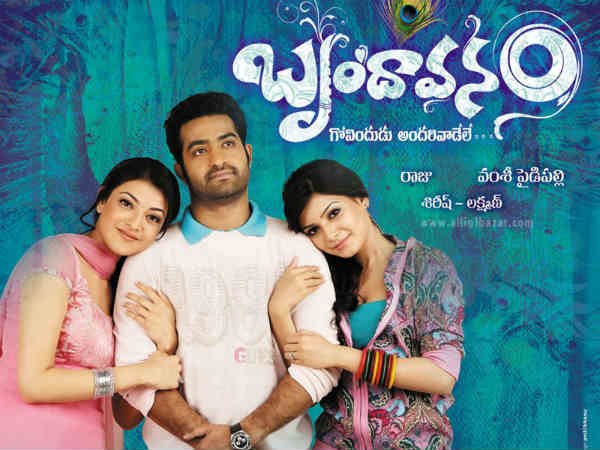 బృందావనం