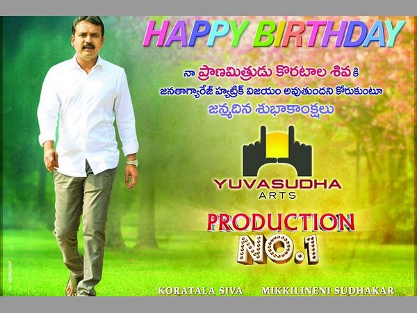 మరోటి