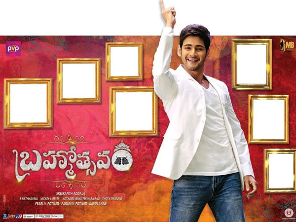 బదులుగా