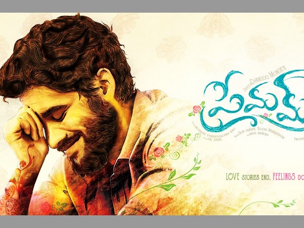 ఫ్రస్ట్రేషన్ లో నాగ చైతన్య: ఆ సినిమా పై సమంత ఎందుకు మాట్లాడటం లేదు (ఫొటో స్టోరీ)