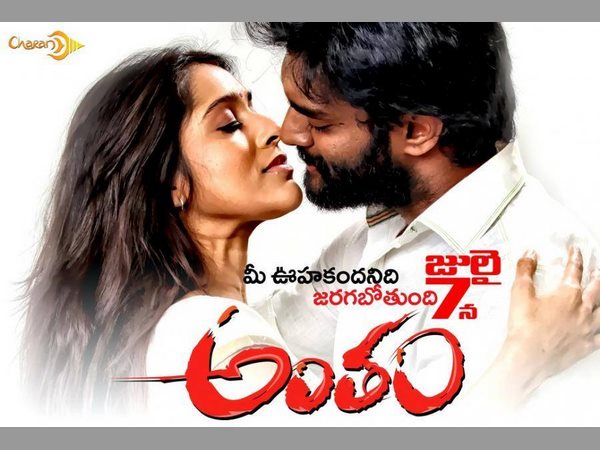 గ్లామర్