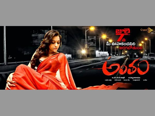 రెస్పాన్స్