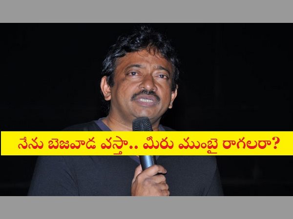 వంగవీటి చిత్రంలోని ముఖ్య పాత్రదారులు