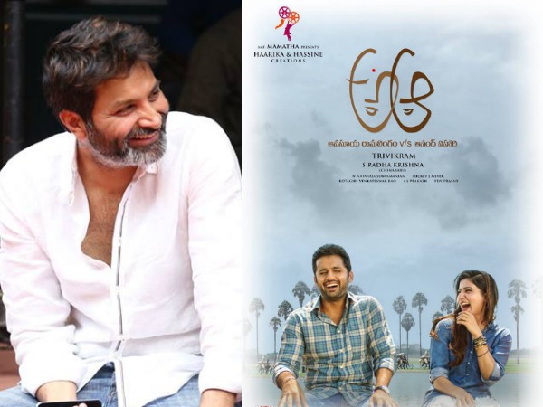 trivikram trivikram