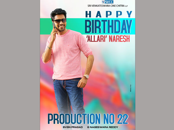 Allari Naresh new film Intlo Deyyam.. Nakem Bhayam Allari Naresh new film Intlo Deyyam.. Nakem Bhayam