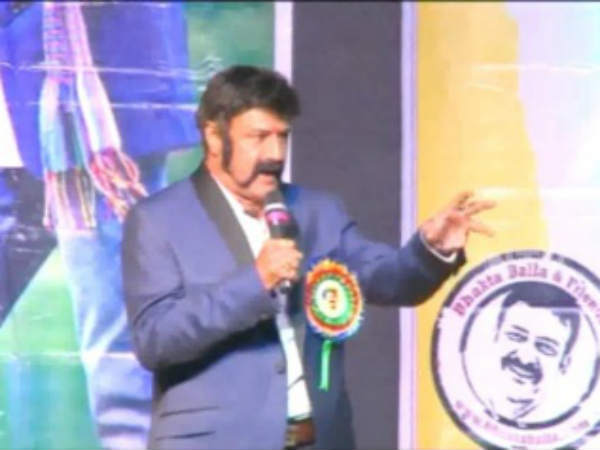 Balayya Balayya