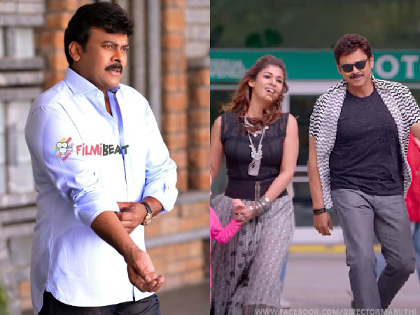 Babu Bangaram teaser Gets Chiru Appreciations Babu Bangaram teaser Gets Chiru Appreciations