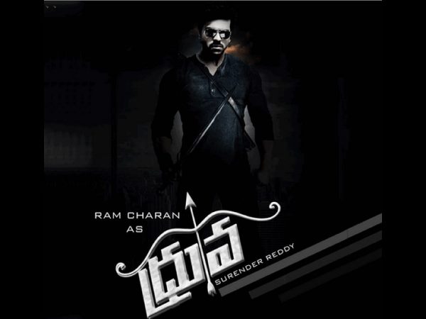 Ram charan Dhruva movie release date Ram charan Dhruva movie release date