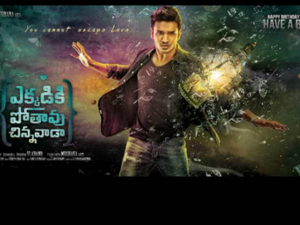nikhil nikhil